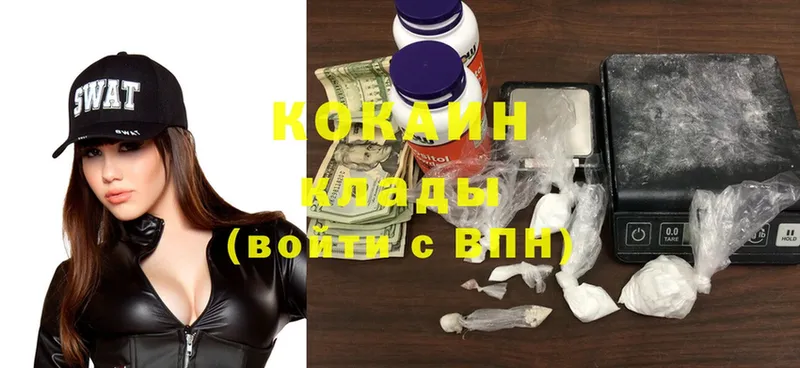 Cocaine 97%  hydra как войти  Торжок 