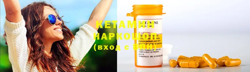 Кетамин ketamine Торжок