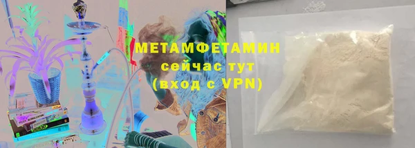 соль курить ск Богородицк